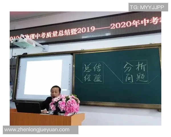 武汉篮球队比赛经验分析与提升策略探讨 武汉篮球队比赛经验分析与提升策略探讨