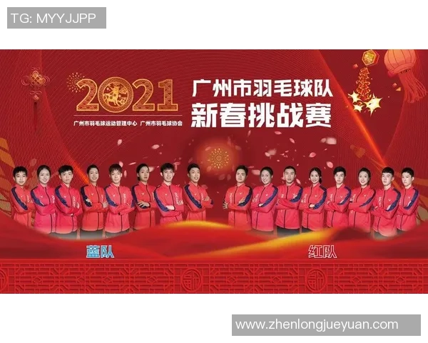 赛后分析:西安羽毛球队与深圳羽毛球队的精彩对决与经验总结 赛后分析:西安羽毛球队与深圳羽毛球队的精彩对决与经验总结