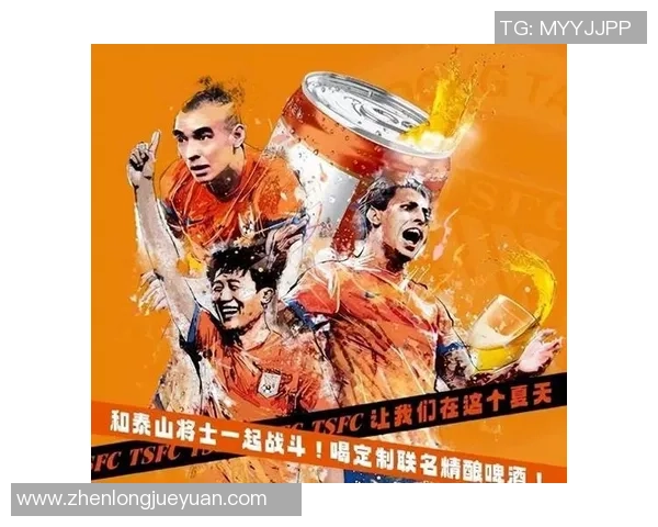 足球明星泼啤酒事件背后的故事与球迷反应揭秘 足球明星泼啤酒事件背后的故事与球迷反应揭秘