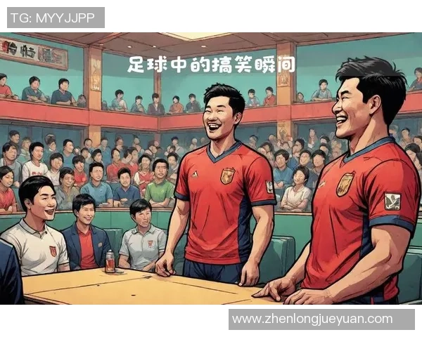 足球明星搞笑图画大集合让你捧腹大笑的精彩瞬间 足球明星搞笑图画大集合让你捧腹大笑的精彩瞬间