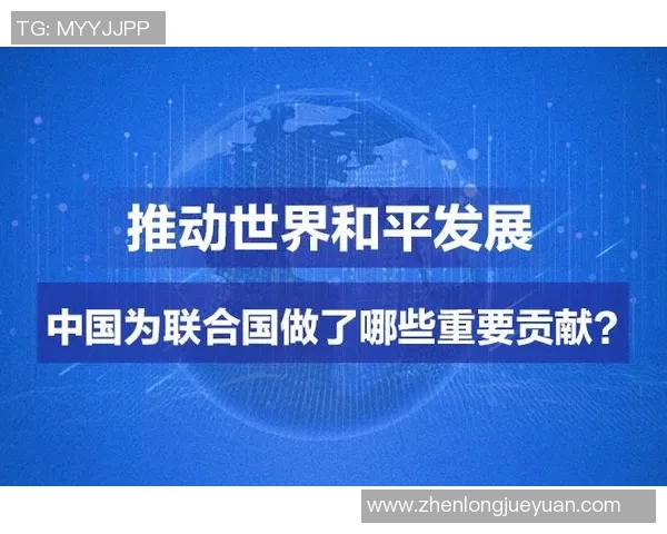 足球明星联合发声呼吁和平停止战争为世界带来希望与团结 足球明星联合发声呼吁和平停止战争为世界带来希望与团结