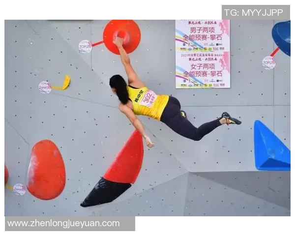 攀岩联赛积分榜：上海滑板队以82分领跑