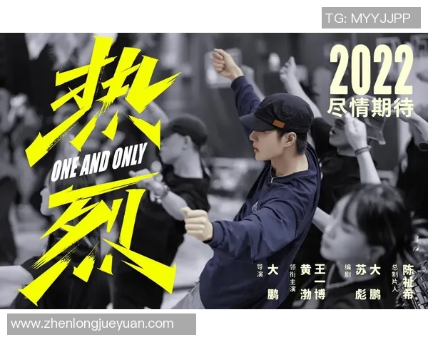 街舞深度：解密广州街舞队的防守