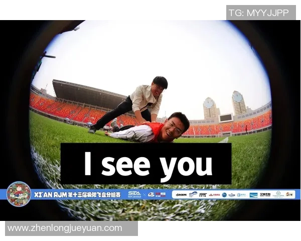 飞盘热点：解读西安飞盘队的进攻