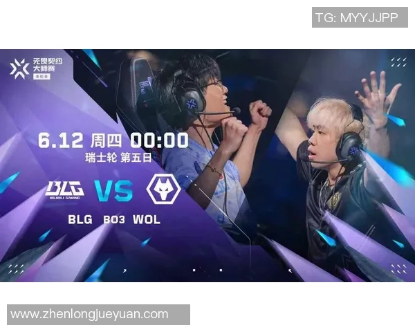 世界大师赛点评：BLG的耐力表现