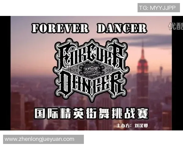 专业解读：上海街舞队的控制打法