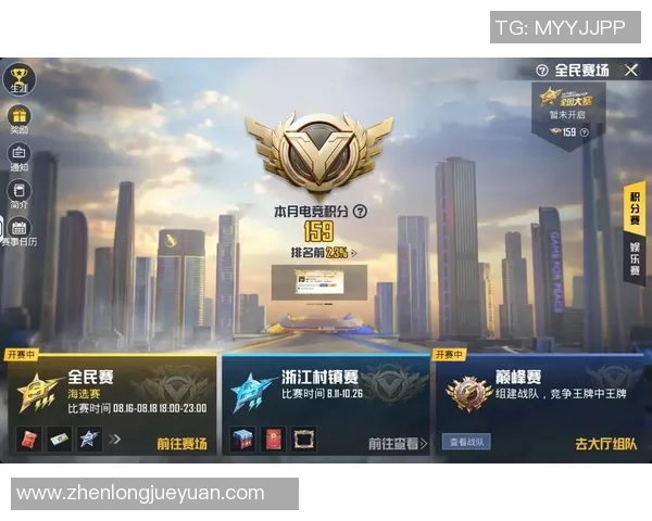 对话赵敏:谈和平精英生涯 对话赵敏:谈和平精英生涯