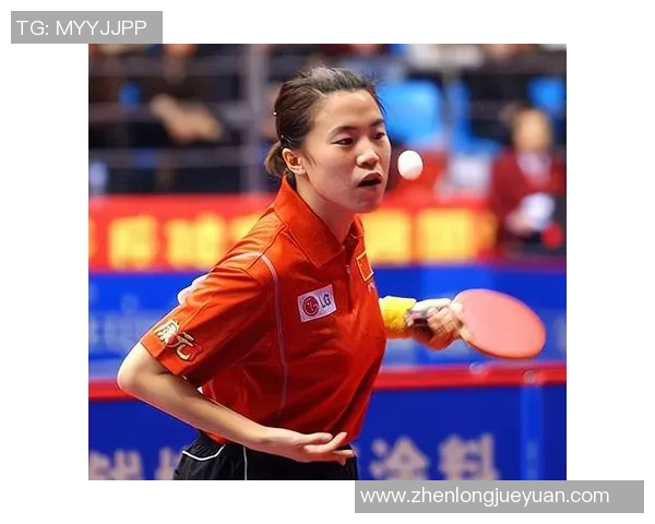 深度对话：王丽的乒乓球人生_1